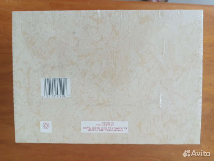 Кофейный сервиз arcopal (France)