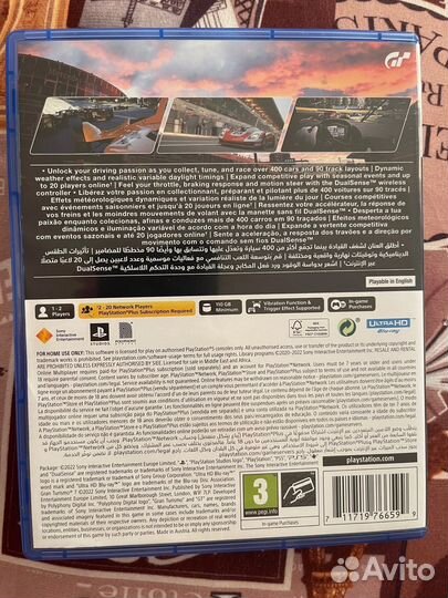 Gran turismo 7 для ps5