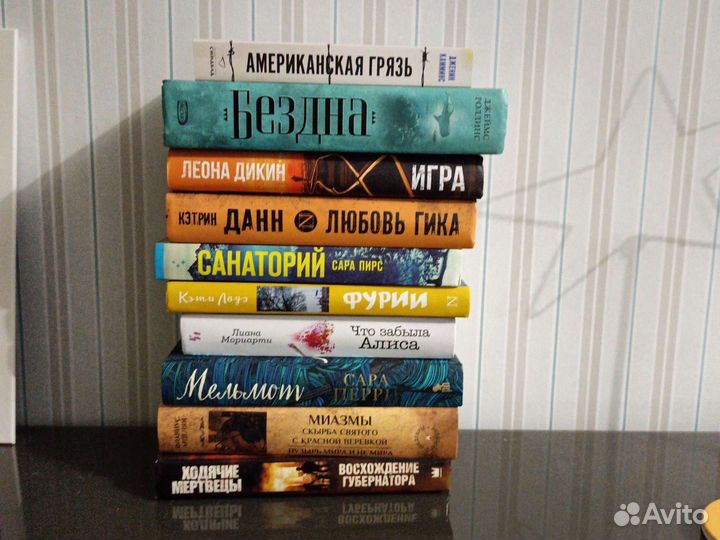 Книги