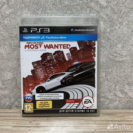 Need for Speed Most Wanted на PS3