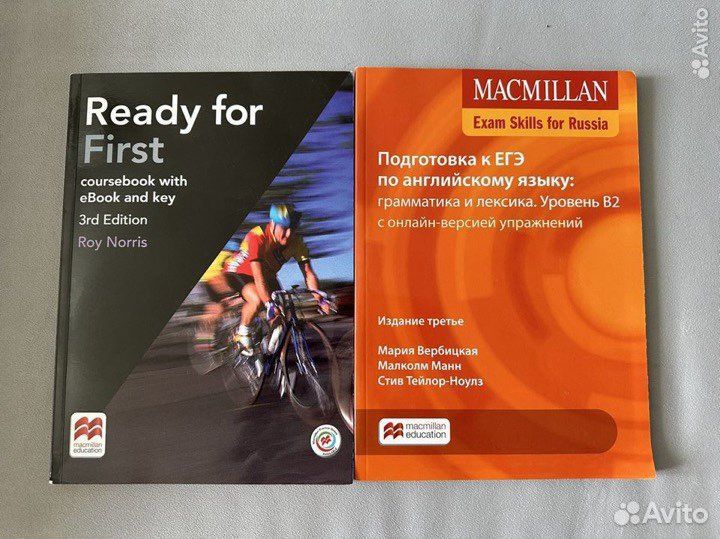 Учебник по английскому языку. Уровень B2