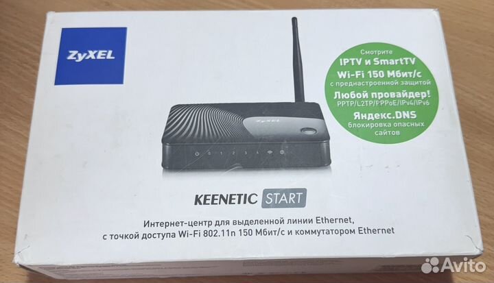 Интернет-центр keenetic start zyxel