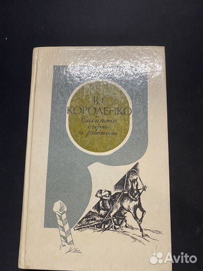 Книги различные