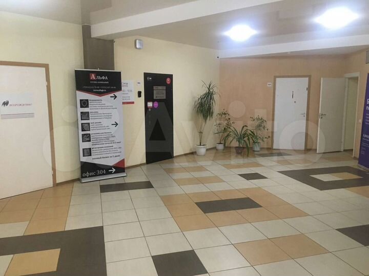 Офис в центре