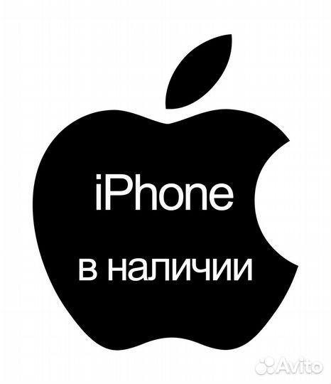 Скупка продукции apple