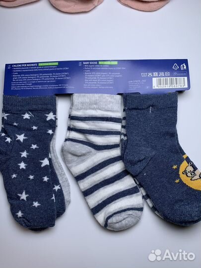 Носки для мальчика 19-22