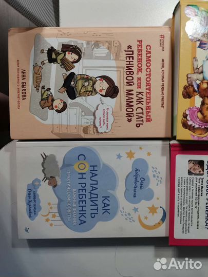 Книги о здоровье детей