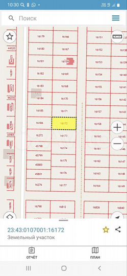 Участок 8 сот. (ИЖС)