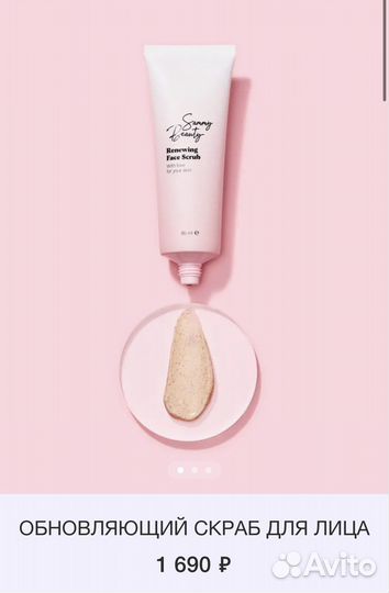 Набор косметики