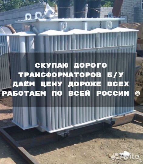 Трансформаторы тм/тмз/тмг 1000*6 бу