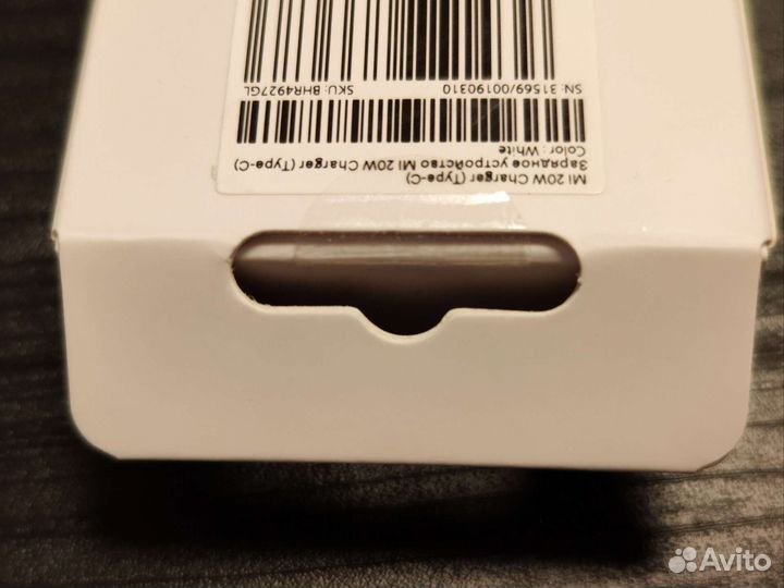 Зарядка Xiaomi Mi 20w, type-c