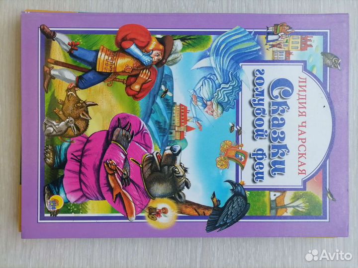 Детские книги новые