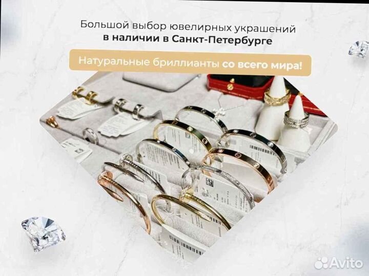 Браслет Clash de Cartier из желтого золота