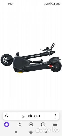 Электросамокат kugoo