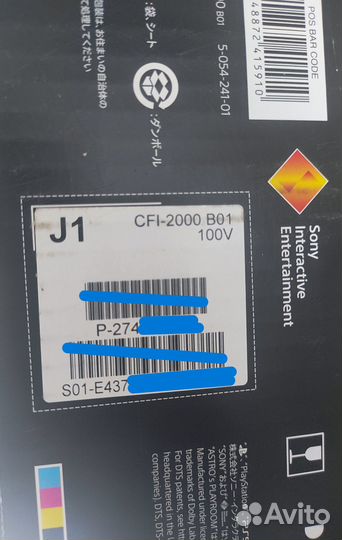 Sony Playstation PS5 Slim Digital, 1 тб, CFI-2000