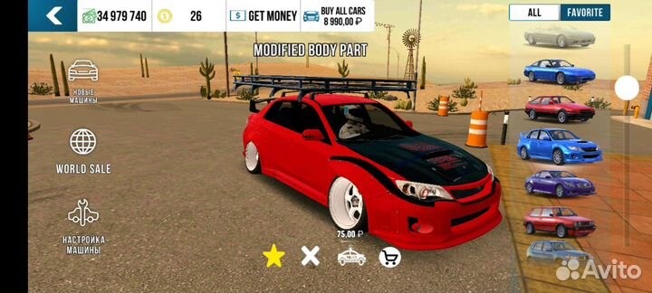 Машины в кар паркинг