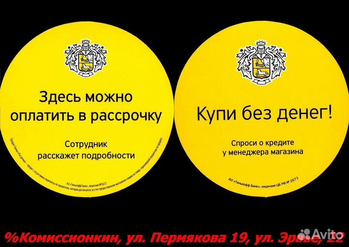 Стиральная машина Indesit