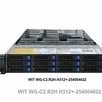 Сервер Gigabyte WIT WG-C2.R2H.H312-254004622