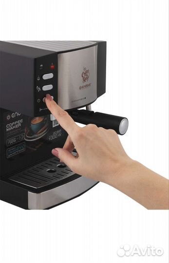 Кофемашина