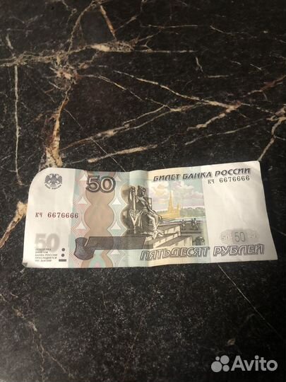 Коллекционные купюры