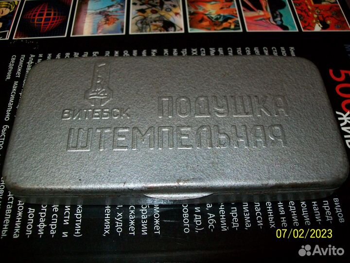 Коробочка для штемпельной подушки. СССР