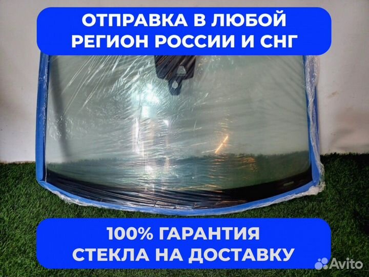 Стекло ветровое Porsche Macan 2014