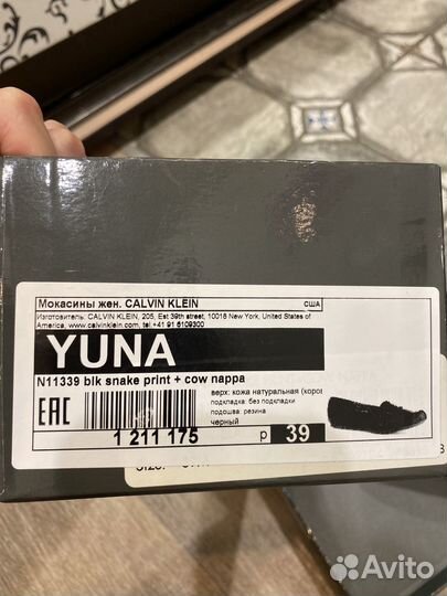 Мокасины Calvin Klein 39
