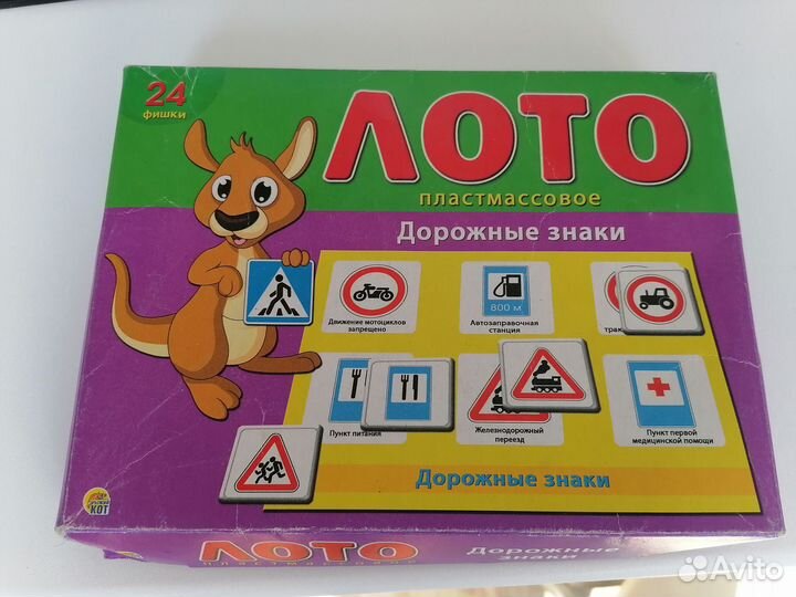 Развивающие игры для малышей
