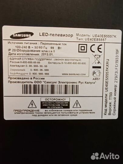 Телевизор samsung 40 дюймов