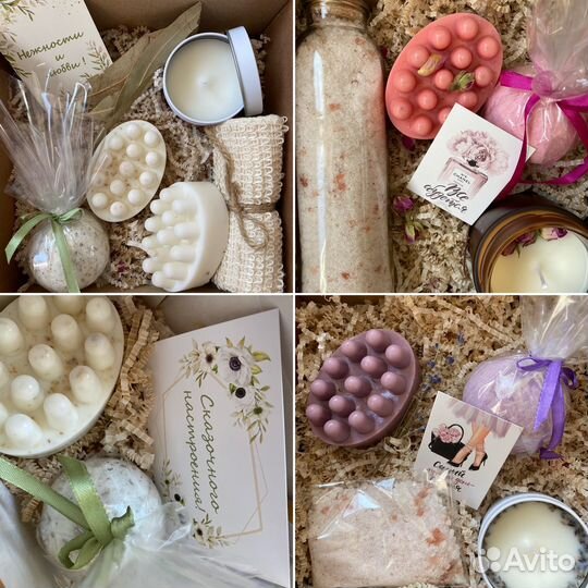 Подарочные spa -боксы