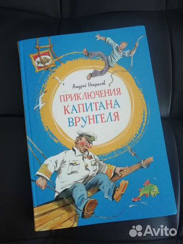 Книги для детей