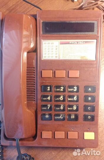 Стационарные телефоны