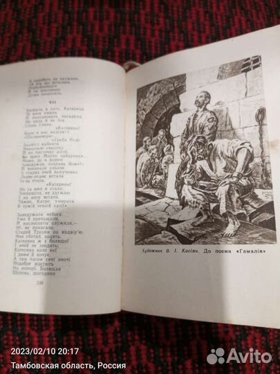 Старинные книги