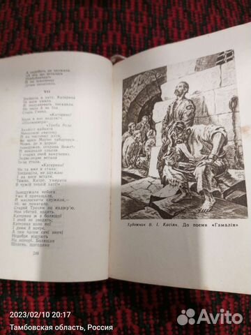 Старинные книги