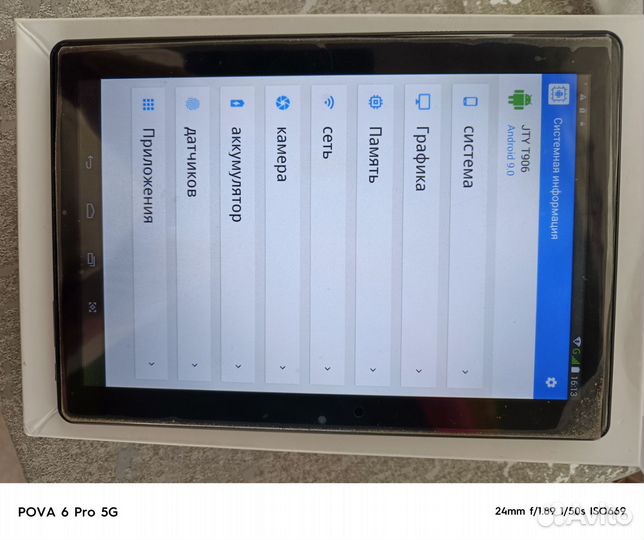 Планшет 8*128гб