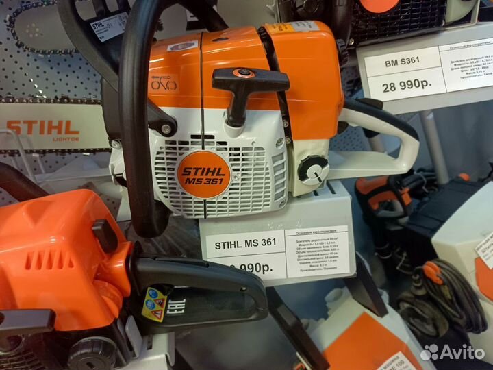 Бензопила Stihl MS 361 Германия