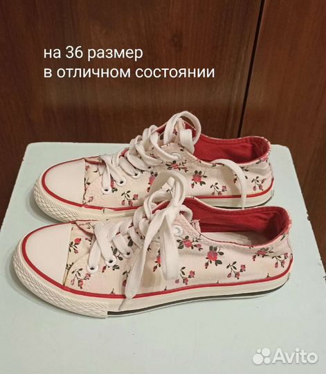 Обувь 35-36