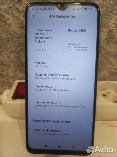 Xiaomi POCO M3, 4/64 ГБ