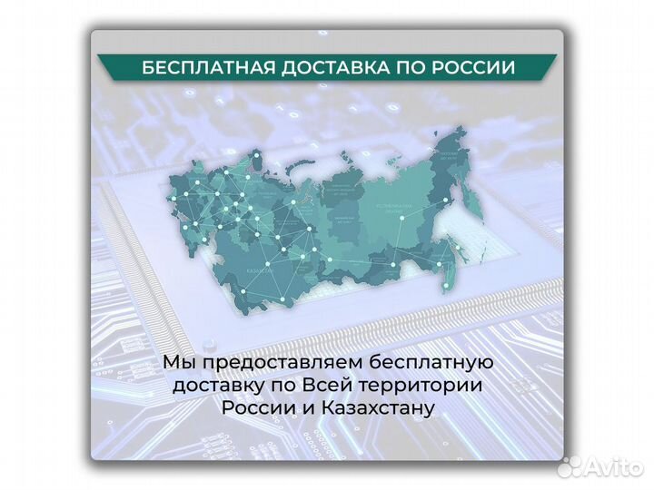 Asic Whatsminer M60 176T Майнер