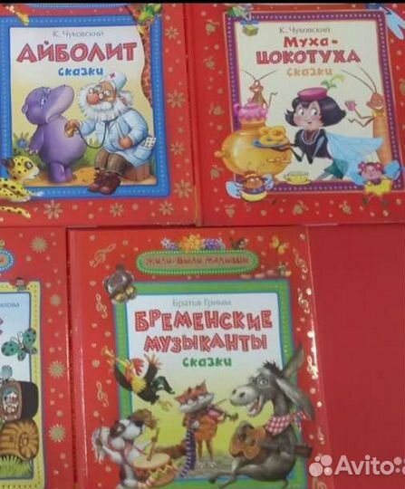 Книги детскиее. новые