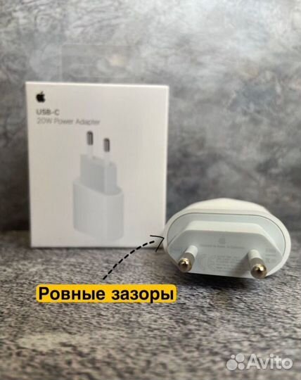 Блок питания Apple 20w Original