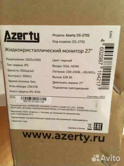 Монитор 27 дюймов 75 гц
