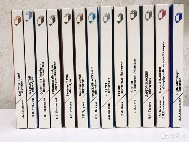 Выдающиеся деятели науки и культуры в Петербурге