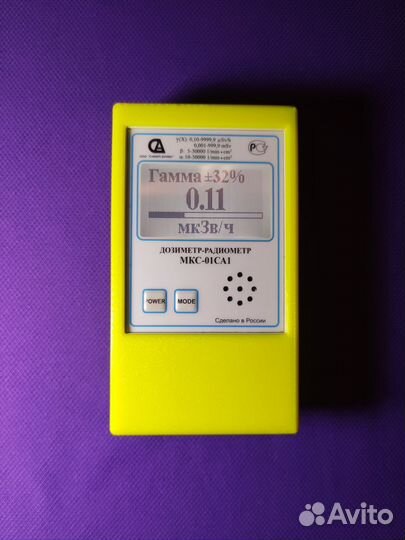 Мкс 01са1 с чехлом