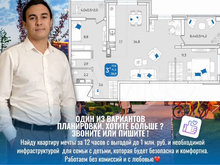 3-к. квартира, 78,5 м², 16/24 эт.