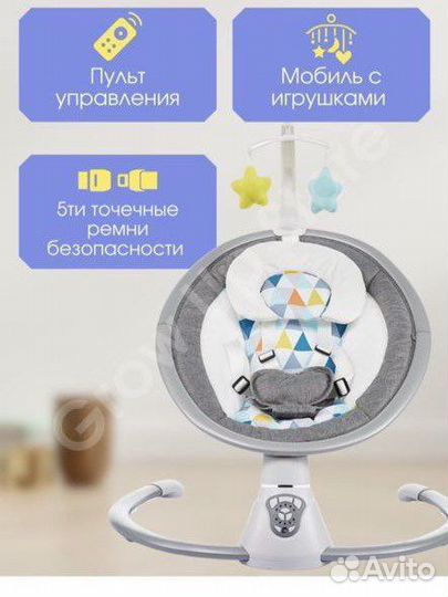 Детские электронные качели для новорожденных