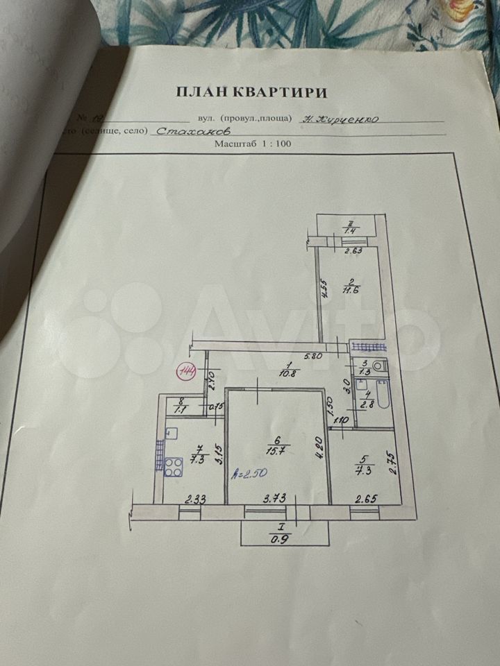 3-к. квартира, 60,2 м², 9/9 эт.