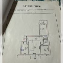 3-к. квартира, 60,2 м², 9/9 эт.