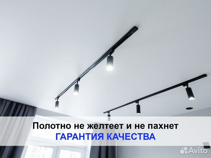 Натяжные потолки любой сложности