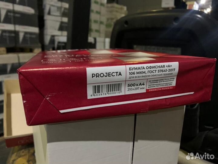 Бумага a4 Projecta A, класс А, 80 г/м, 175 опт